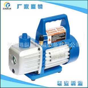 制冷维修工具双极5升泵 VACUUM 抽滤 PUMP真空泵 真空机 旋片式