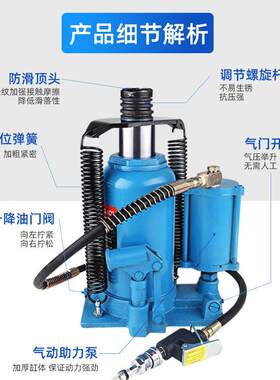 气动换型立式液压千斤顶2TQG0T30T压50T重油千斤汽车专用家用胎工