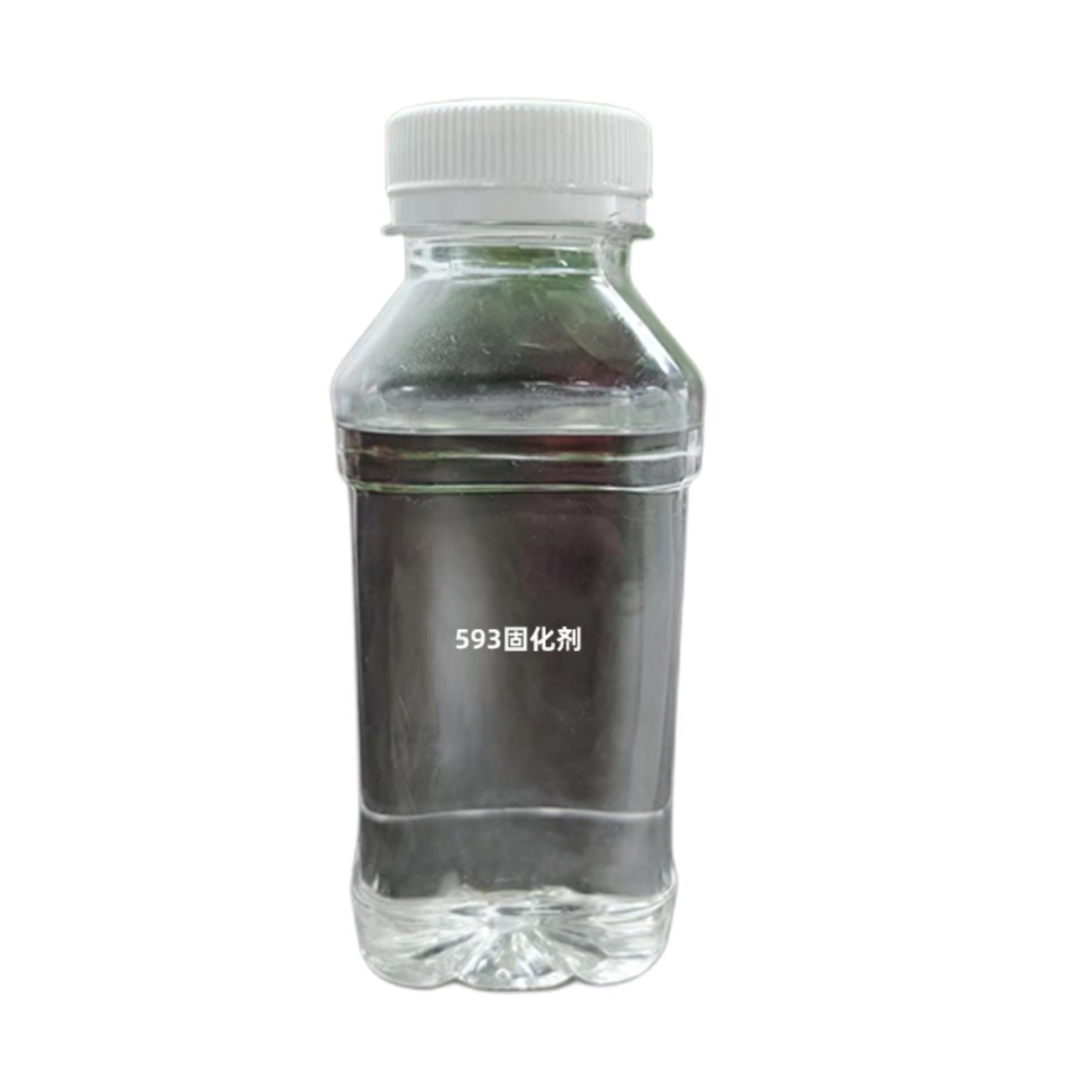 祥之达供应固化剂593 巴陵石化环氧树脂专用固化剂 分装500克