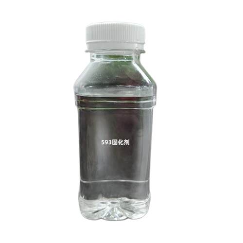 祥之达供应固化剂593 巴陵石化环氧树脂专用固化剂 分装500克