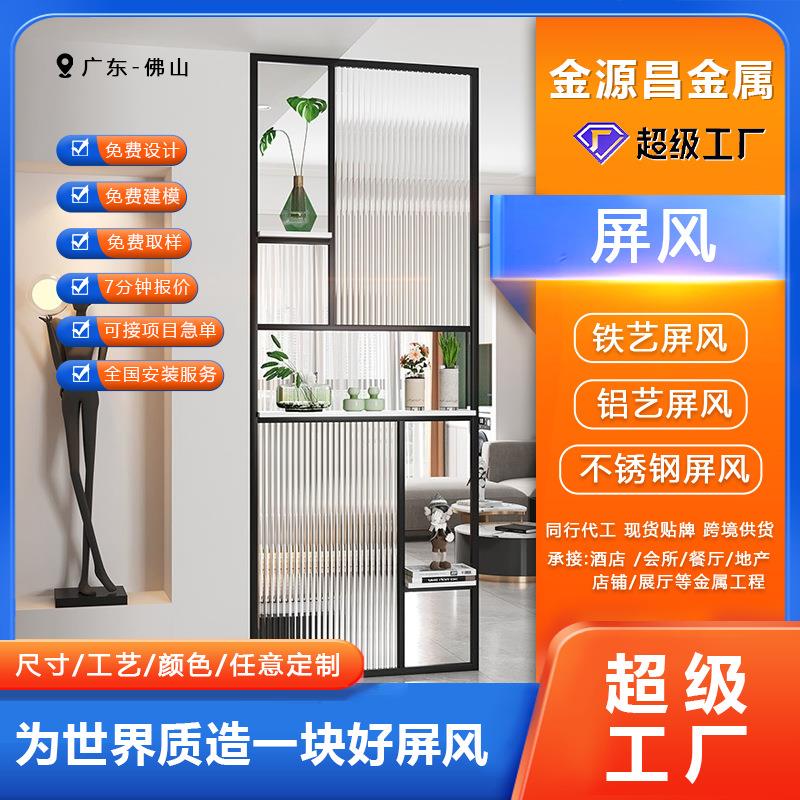 工厂铁艺不锈钢客厅办公室屏风隔断玻璃简约装饰金属金属玻璃