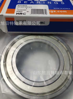 6210ZZ  KBC单列深沟球轴承 KBC轴承 KBC汽车轴承