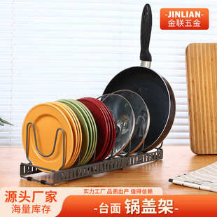 厨房锅盖架免打孔厨房置物架多功能家用收纳菜板碟碗具多层砧板架