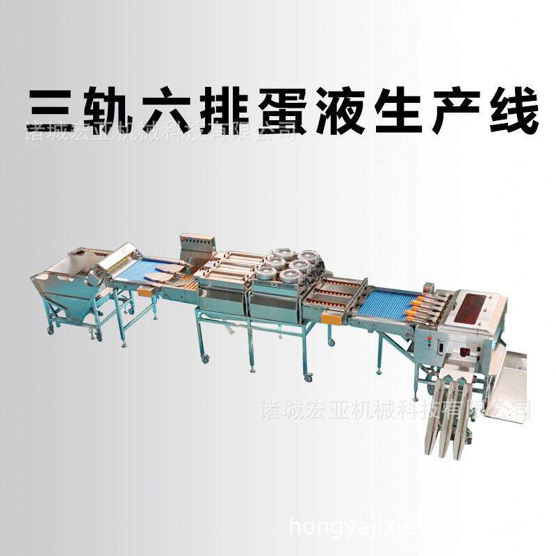 餐厅中央厨房用磕蛋机 六排敲蛋机生产线 鸡蛋加工设备