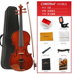 正品克初里斯蒂娜03工小提V手琴等级考试级儿童成人乐器