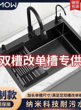 3MM枪灰色不锈钢厨房水槽双洗菜盆改大单槽纳米家用洗碗池台下304