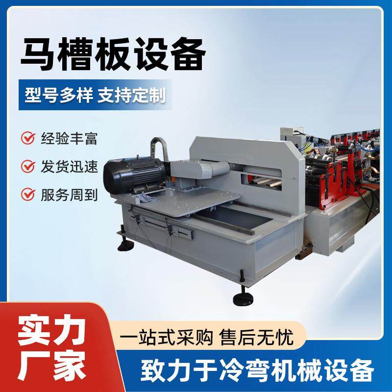 马槽板设备汽车邦成型机器铁板压瓦机彩钢板压瓦机汽车板成型机,机械设备,其他机械设备,淘宝优惠券,粉丝福利购,淘宝优惠卷
