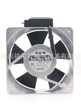 SanAce山洋109-603铝框散热风扇220v160*160*51mm轴流风机