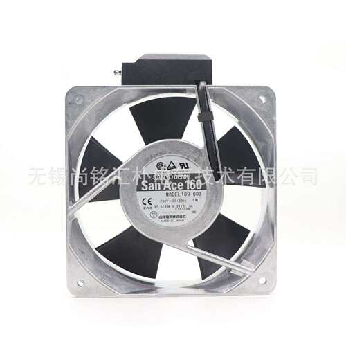 San Ace 山洋 109-603 铝框散热风扇220v 160*160*51mm 轴流风机