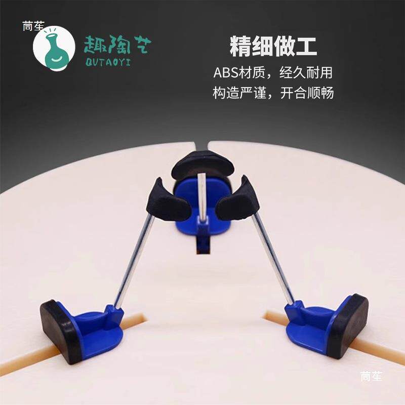 陶艺工具三角修坯夹修坯工具自动找陶艺新手四角修坯夹夹子其他