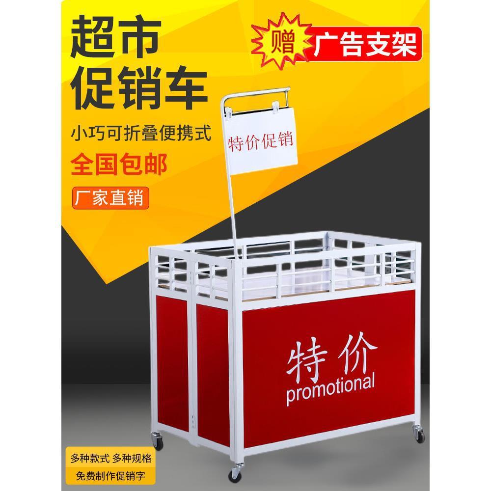 卖东西的小推车摆摊手推商用折叠移动地推车带轮子货架展示柜