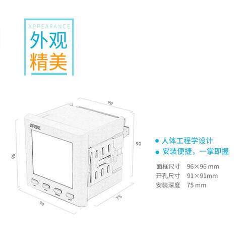 A194I-9K1智能LPCD交流单电流测量/斯相仪表可取Y代指针式电流表