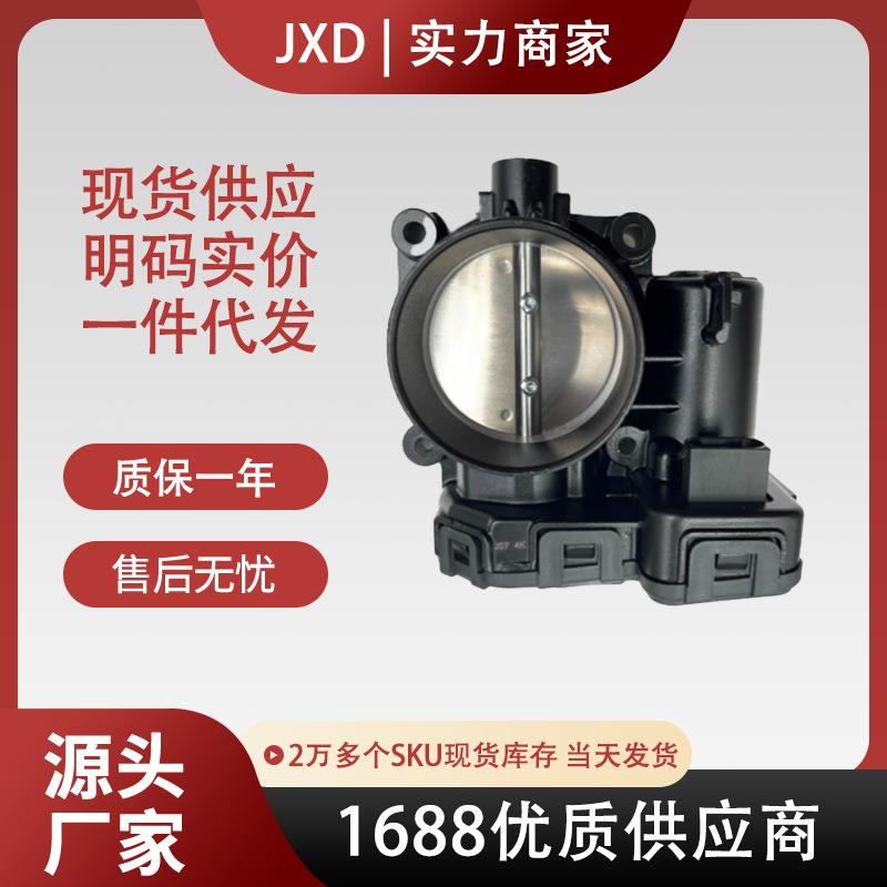 .适用克莱斯勒道奇指南者3.8L节气门体总成0280750203 04861661AA