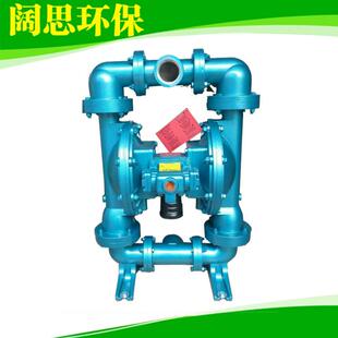 斯凯力气动式 隔膜泵LS50CS
