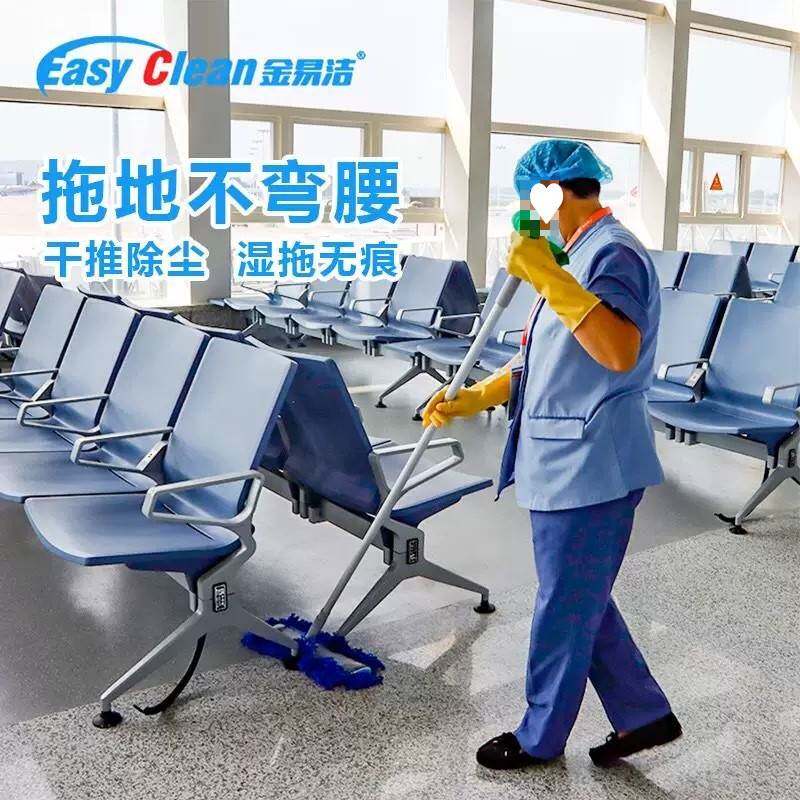 金易洁手动平板拖把板地拖大号铝板尘推酒店木地板瓷砖客厅拖布