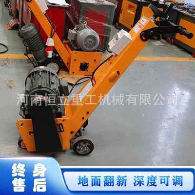 电动手推式凿毛机机混凝土水新泥路面打毛898旧地翻坪沥青地面铣