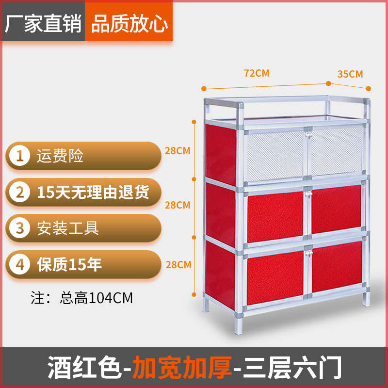 微波防水玩具柜碗柜柜灶台水柜沪储物柜不收纳菜柜柜生锈茶酒柜