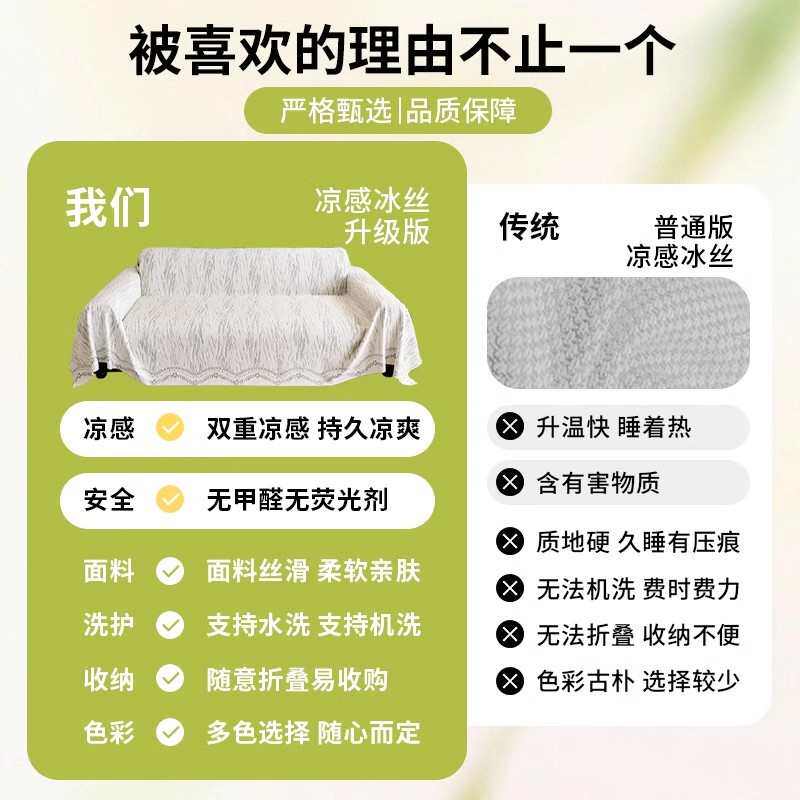 高级感亲肤软糯雪尼尔沙发巾防猫抓遮丑防尘沙发盖巾布沙发套罩巾,居家布艺,沙发套,淘宝优惠券,粉丝福利购,淘宝优惠卷