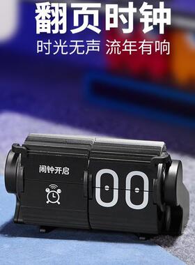 创意多功能时间管页理计时器桌面可日历械F999自动爱翻闹钟机实用