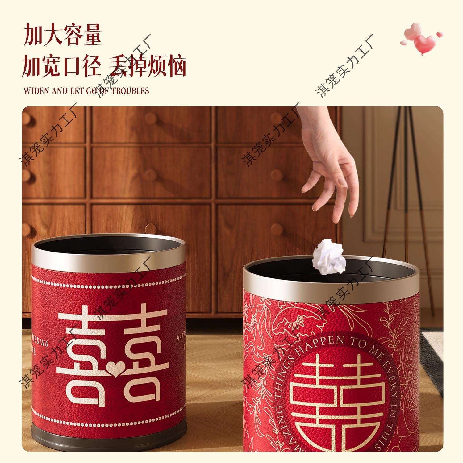结婚喜庆垃圾桶婚房装饰布置红色新婚用卧室客厅厨房家用大号纸篓