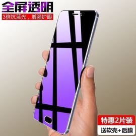 适用魅蓝note5钢化膜魅族note6高清抗蓝光全屏，覆盖无白边魅蓝note3防指纹防爆玻璃膜魅蓝mx6手机贴膜