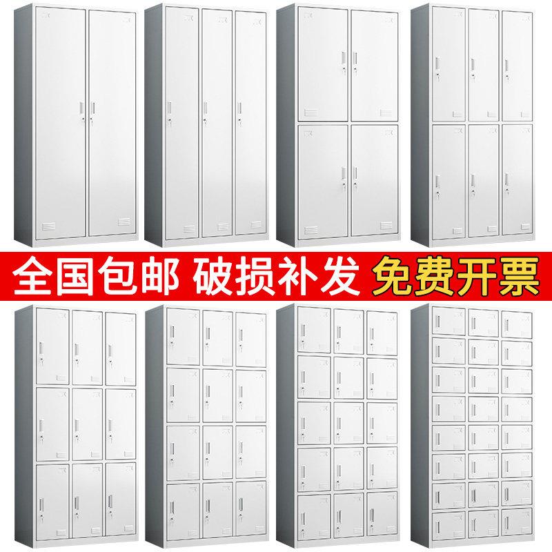 加厚员工铁皮更衣柜宿舍收纳柜钢制浴室换衣柜置物柜带锁碗盘柜鞋