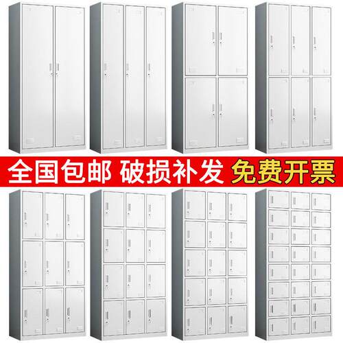 加厚员工铁皮更衣柜宿舍收纳柜钢制浴室换衣柜置物柜带锁碗盘柜鞋