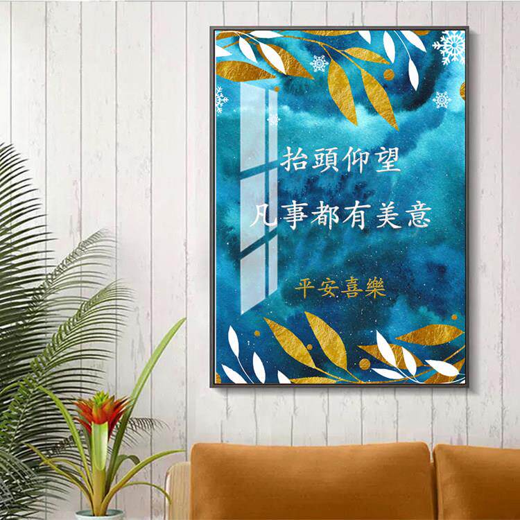 平安喜乐画挂画装饰画晶瓷画装饰画客厅挂画现代金属框画壁画