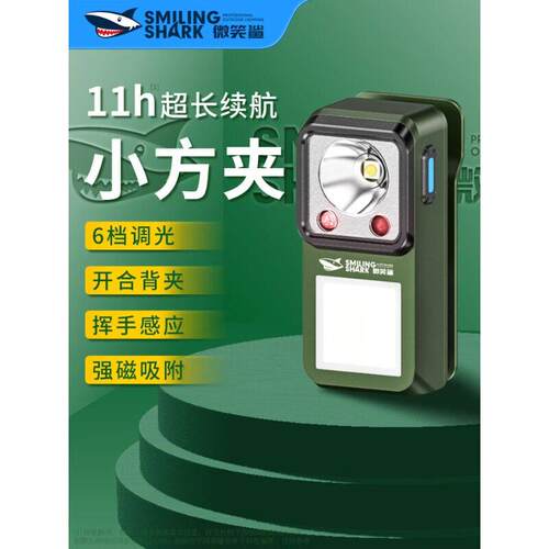 手电筒小型便携迷你特小方夹灯黑科技户外登山新款强光超亮长续航