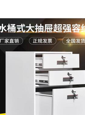 柜铁皮矮柜文件F9599MJT柜带抽锁储物柜钢制活柜动屉式资料柜办公