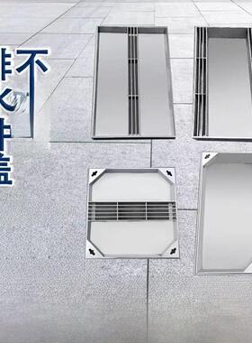 304不锈钢排水井盖隐形装饰窨井盖方形缝隙式检查井雨水口污水井