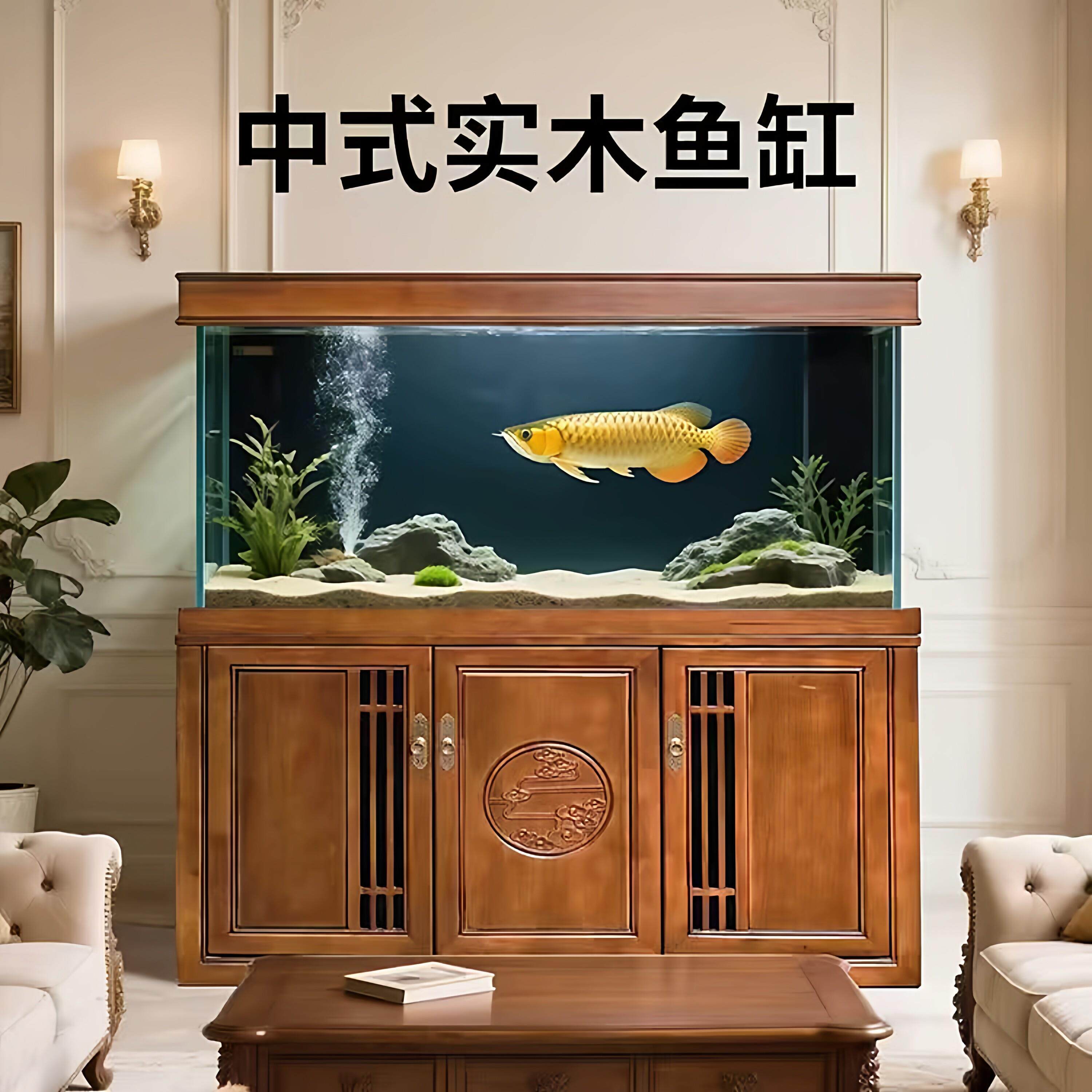 名匠实木防潮鱼缸客厅家用超白玻璃底滤屏风新中式生态龙鱼水族箱