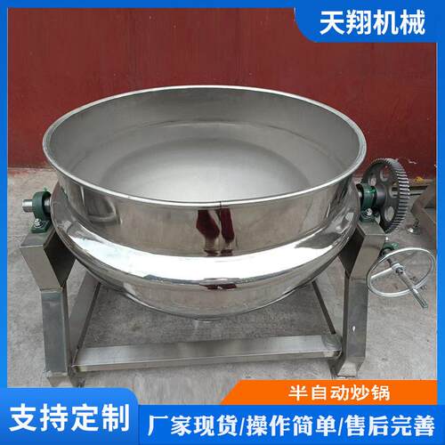 全自动行星搅拌炒锅不锈钢辣椒酱料炒锅夹层锅搅拌熬糖锅