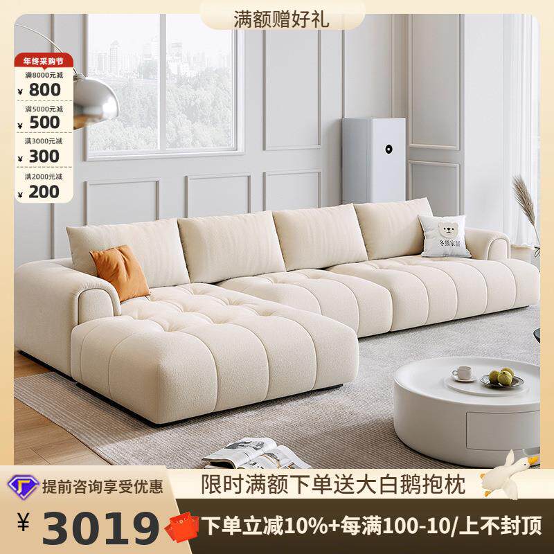 桐语特现代简约贵妃转角组合大小户型客厅奶油风泡芙猫抓布艺沙发