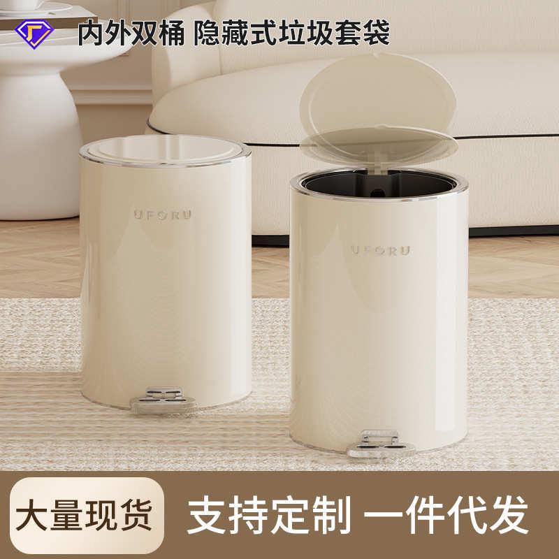 脚踏式垃圾桶家用高颜值卫生间厕所垃圾筒大号带盖防水厨房垃圾桶