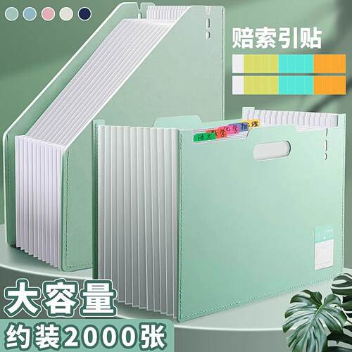 A4 Standing File Folder Desktop Document Organizer Storage B