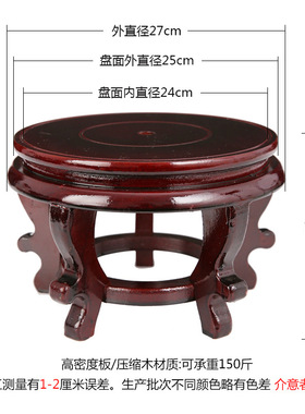 摆件底座底座佛像鱼缸装饰摆件