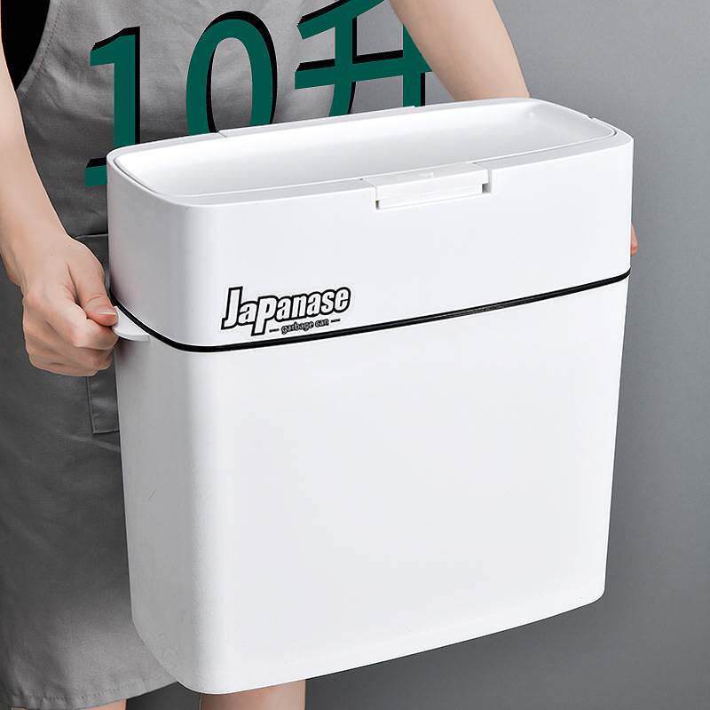 塑料垃圾桶家用按压弹盖垃圾收纳桶厨房卫生间垃圾桶