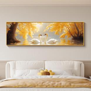 卧室床头装饰画2025新款天鹅温馨主卧房间挂画现代高级感客厅墙画