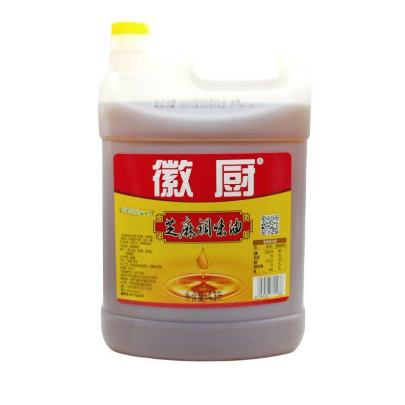 徽厨芝麻香油4.3L 微厨一滴香芝麻调和油凉拌菜火锅串串麻辣烫等