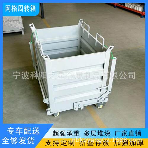 铁屑收集箱工业废料箱叉车底部开口倒料自卸式金属周转箱铁削箱x