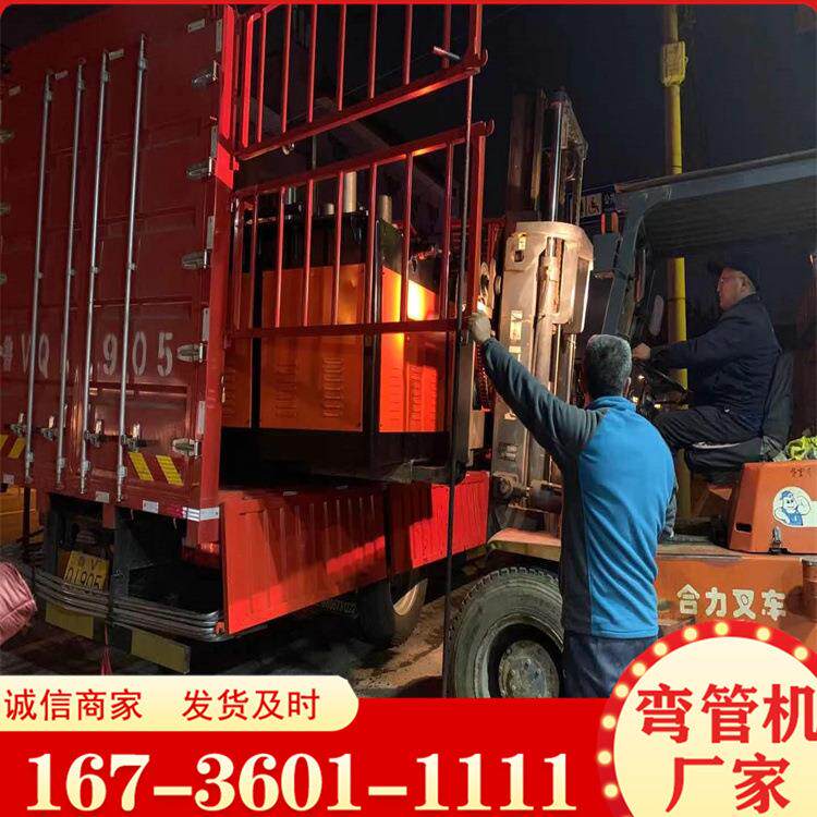 供应各类金属管材全自动弯管机 大直径钢管折弯弯曲机 半管弯圆机