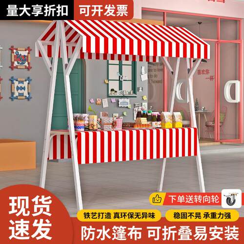 集市摊位展示架可折叠商业夜市移动摆摊架子花车促销展示台地摊车