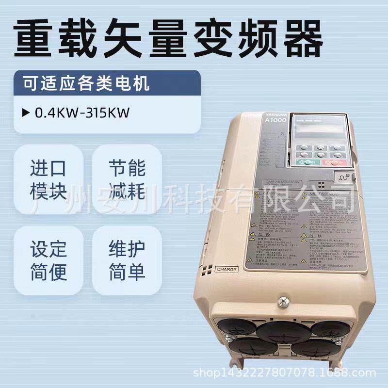 安川 CIMR-JB4A0011BBA CIMR-JBBA0001BBA CIMR-JBBA0002BBA BAA