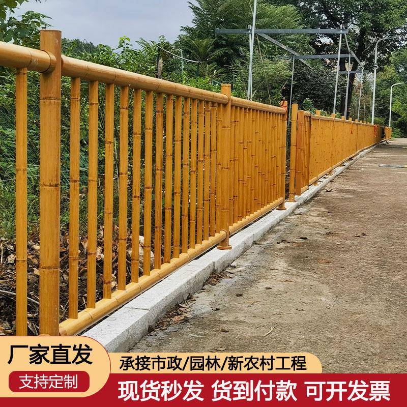 铝合金仿竹护栏景区别墅庭院花园围栏新农村菜地不锈钢篱笆栅栏杆