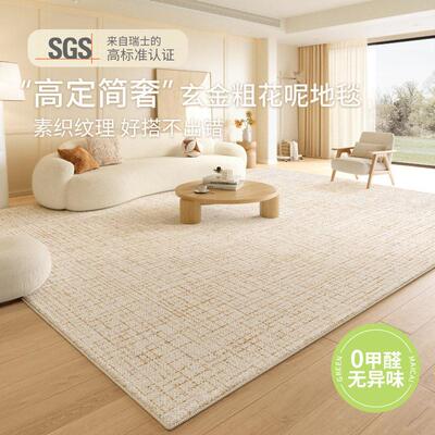 Carpet Bedroom Carpet Home Decor Sofa Rug Coffee Table Floor