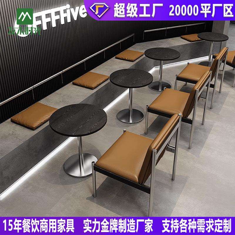 餐饮奶茶店不锈钢休闲餐椅甜品店烘焙店商用工业风咖啡厅桌椅组合