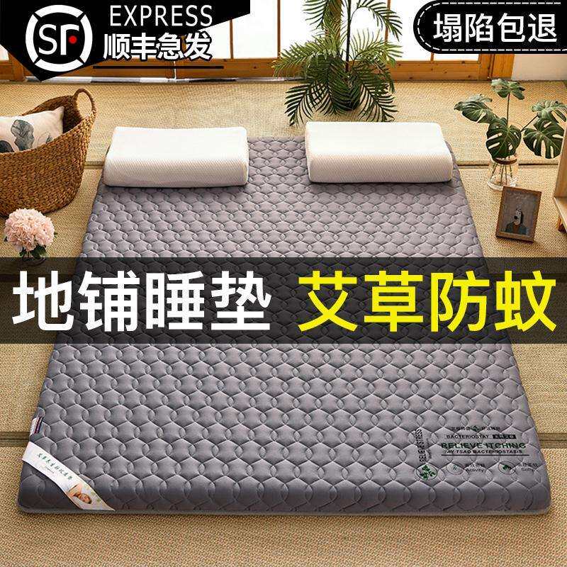 ZQ床垫软垫打地铺睡垫加厚榻榻米软硬适中家用双人1.51.8海绵垫被