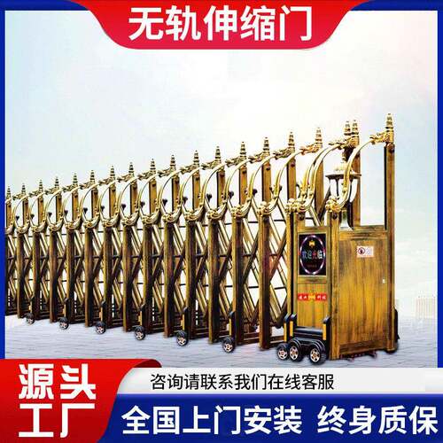 铝艺门模压厂家供应电动模压卷帘门现代简约金属无轨伸缩门