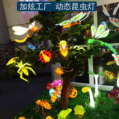 户外仿真昆虫动物灯动态发光蚂蚁蜘蛛蝴蝶蜜蜂瓢虫蜻蜓挂树装饰灯